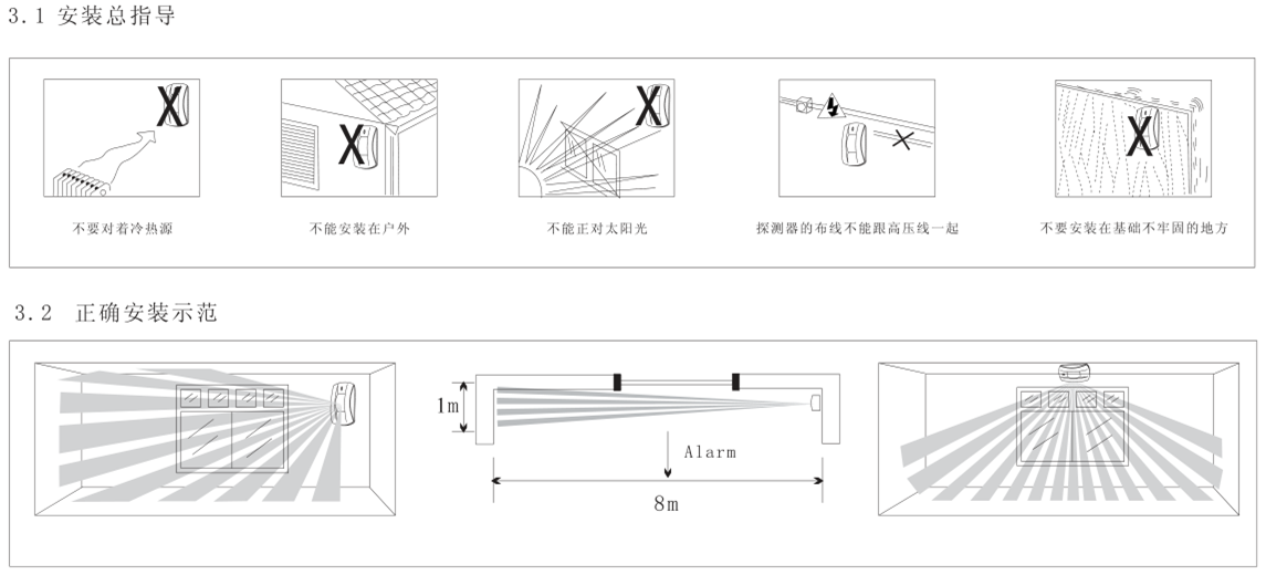 足球比分007