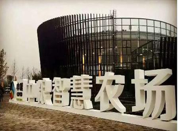 北京密云中粮集团饲料新建工厂