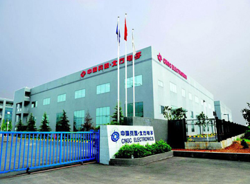 陕西西安航天16厂工厂