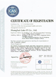 2012年职业健康安全管理体系证书英文版