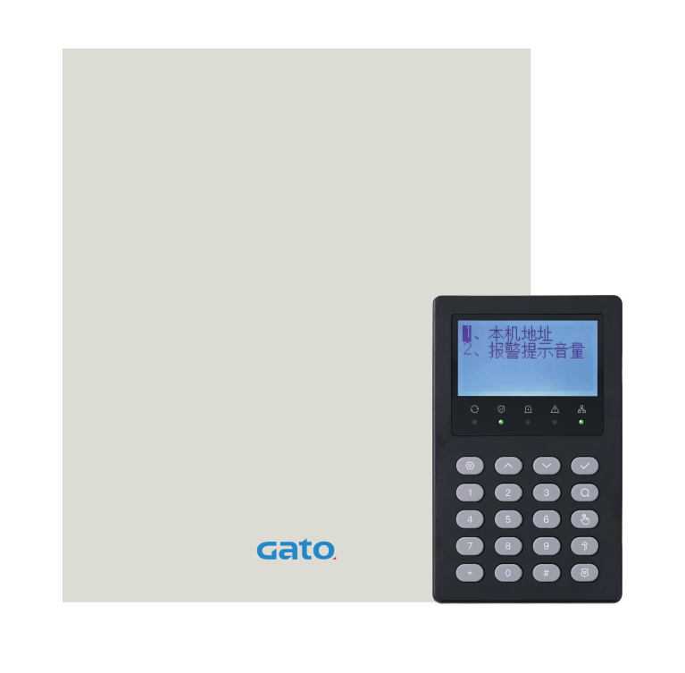 A7报警主机及AK023控制键盘