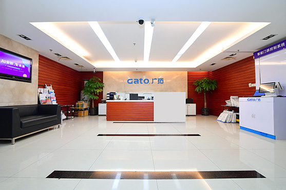 华东办事处 上海总部