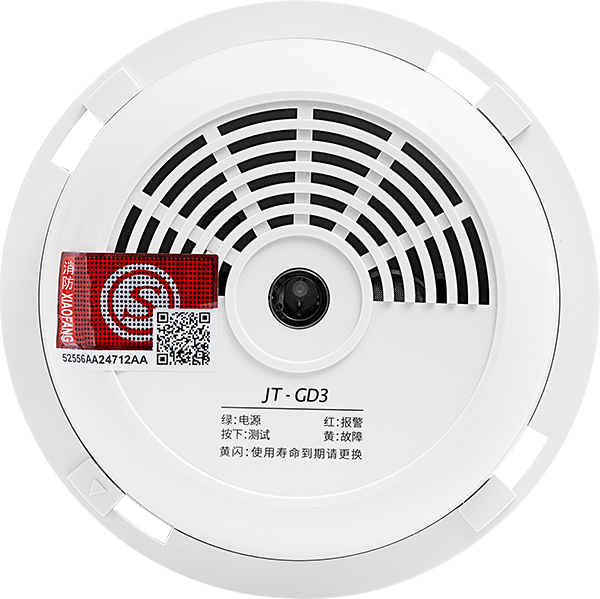 燃气探测器JT-GD3