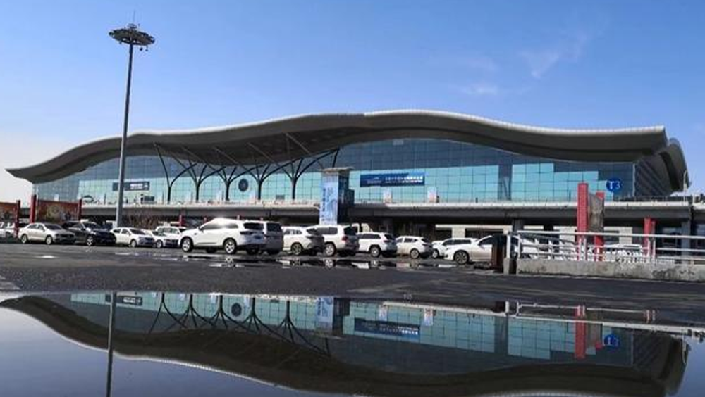 乌鲁木齐T3机场