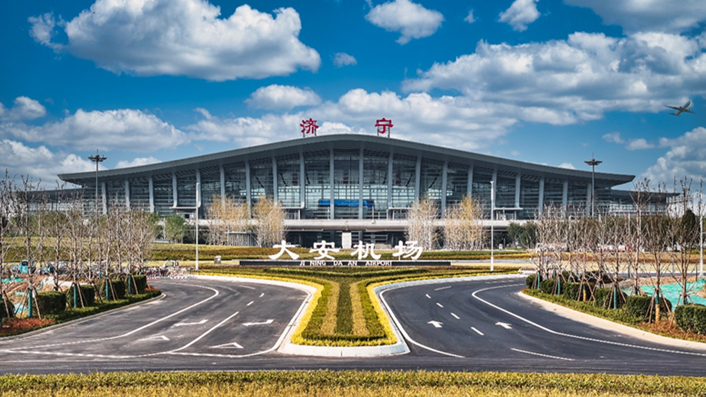 济宁机场
