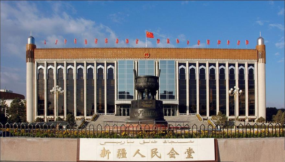 新疆大会堂