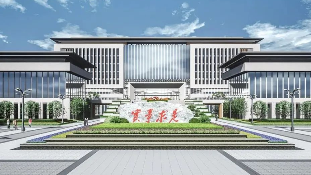 中共合肥市委党校(合肥行政学院)新校区