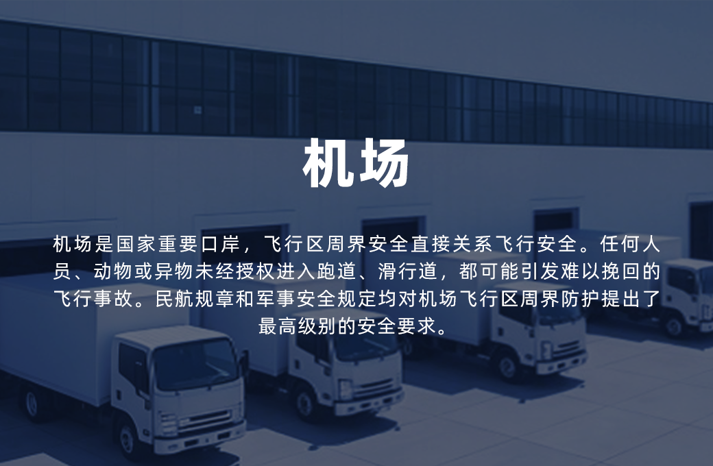 物流仓储及园区