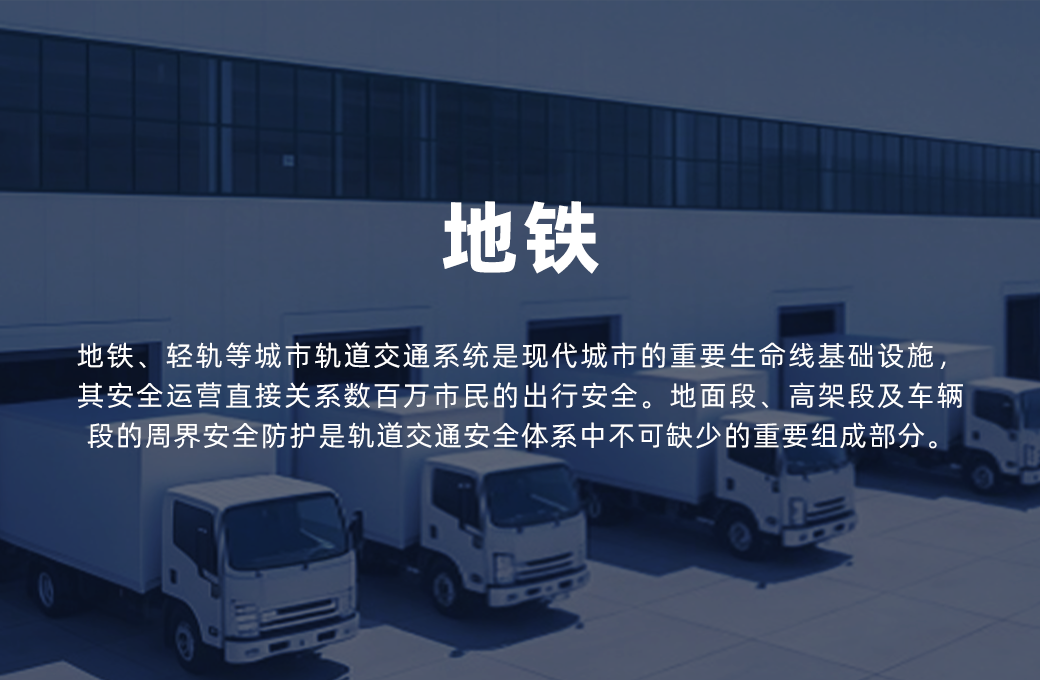 物流仓储及园区