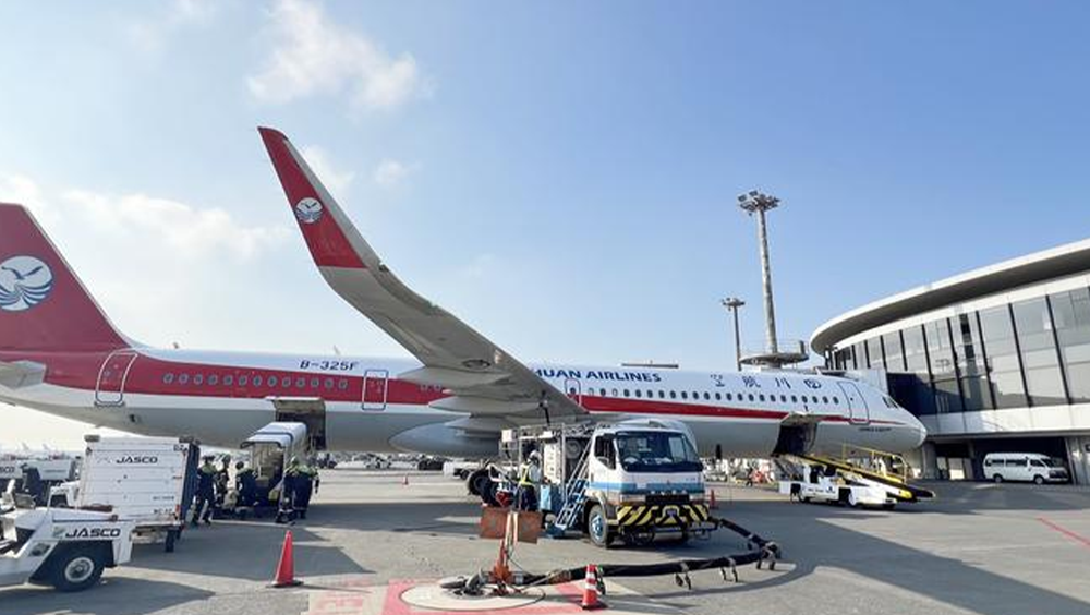 成都本部航空加油站及供应站